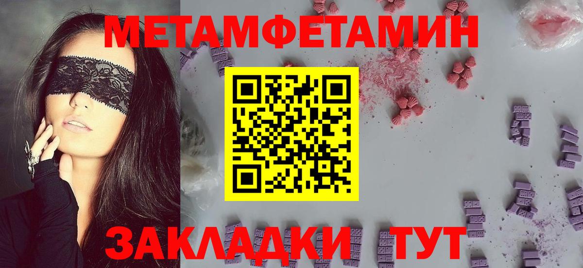 АМФЕТАМИН 98% Краснотурьинск