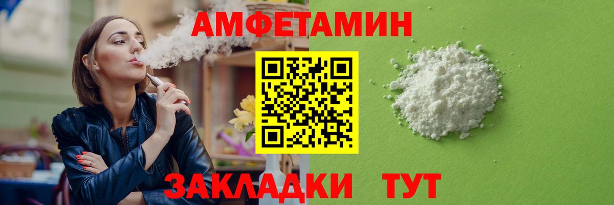Амфетамин  Амфетамин  Вход с VPN  Амфетамин 97%  маркетплейс наркотические препараты  Краснотурьинск 