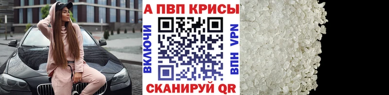 ОМГ ОМГ онион  Краснотурьинск  A PVP крисы CK 