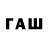 Кодеин напиток Lean (лин) Flared YT