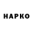 КЕТАМИН VHQ bloknot