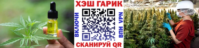 Еда ТГК марихуана  Краснотурьинск 