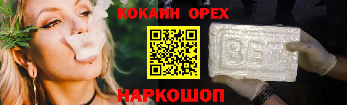 Краснотурьинск  КОКАИН VHQ  Вход с VPN  КОКАИН  КОКАИН Перу 