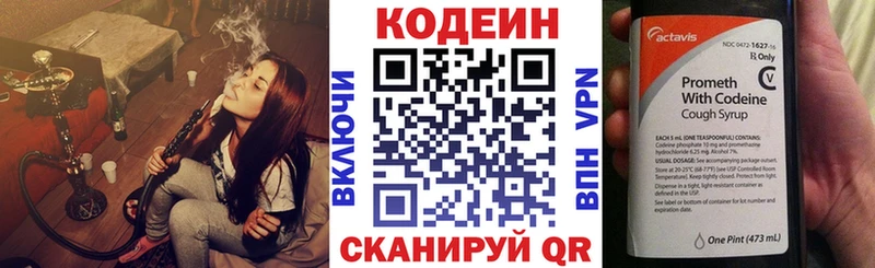 магазин  наркотиков  Краснотурьинск  Кодеиновый сироп Lean напиток Lean (лин) 