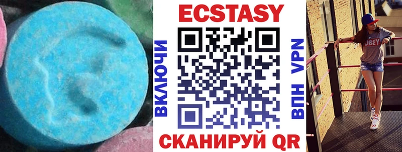 МЕГА маркетплейс  где продают наркотики  Краснотурьинск  Экстази XTC 