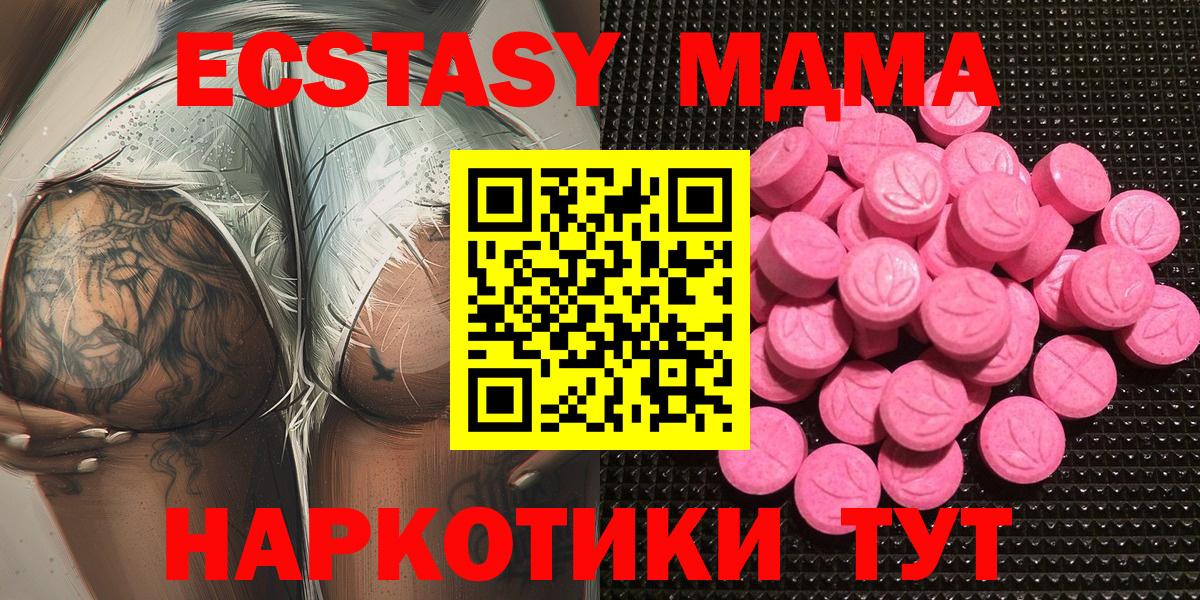 Ecstasy Cube Краснотурьинск