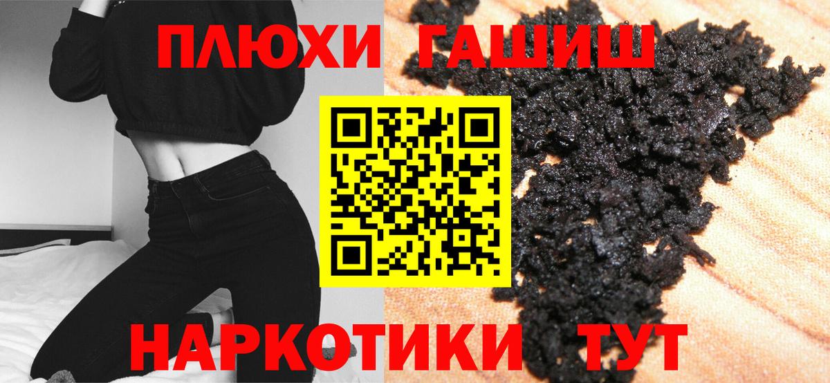 Гашиш Premium  Гашиш хэш  Краснотурьинск  ГАШ  Вход с VPN 