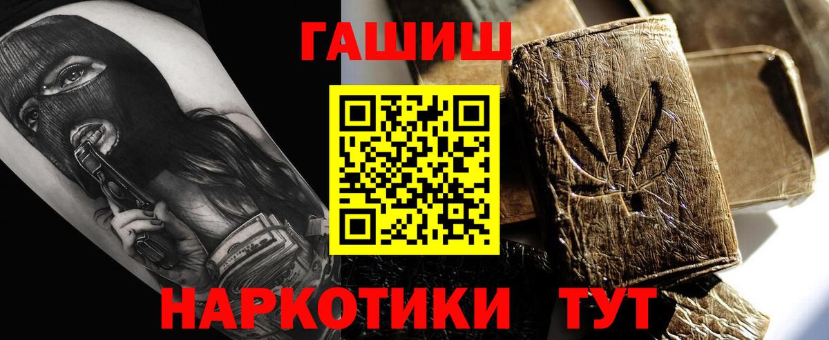 ГАШИШ индика сатива Краснотурьинск