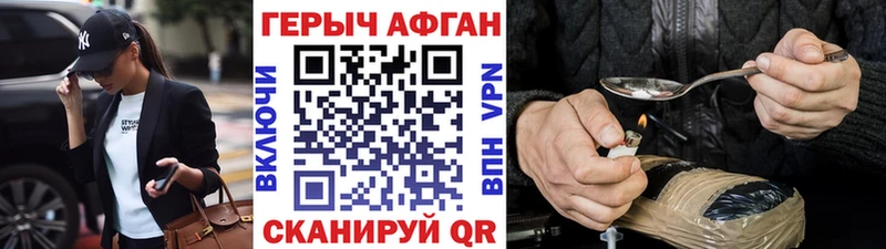 Героин гречка Краснотурьинск