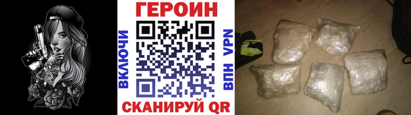 Героин герыч  Краснотурьинск 