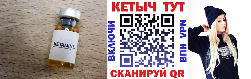 КЕТАМИН ketamine  дарнет шоп  Краснотурьинск 