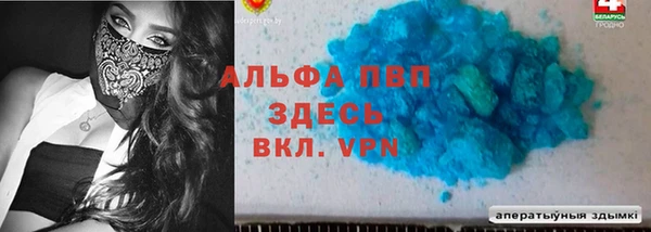 кокаин перу Арсеньев