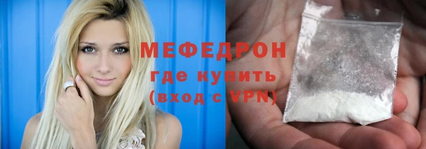 молекула духа Аркадак