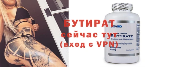 прущая мука Весьегонск