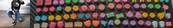 альфа пвп VHQ Алексин
