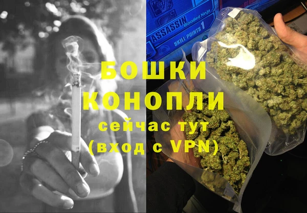 альфа пвп VHQ Алексин