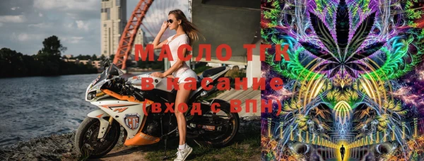 молекула духа Аркадак