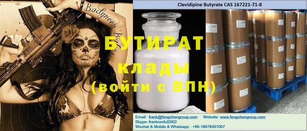 спайс Алзамай