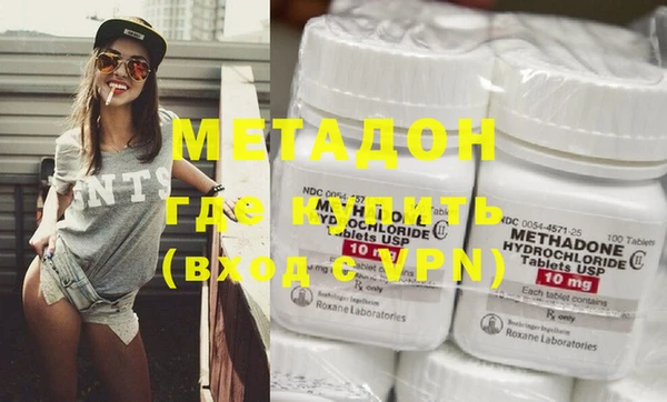 мефедрон VHQ Ветлуга