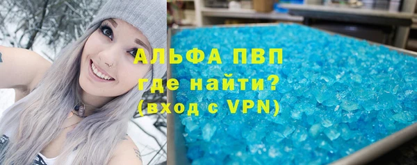 альфа пвп VHQ Алексин