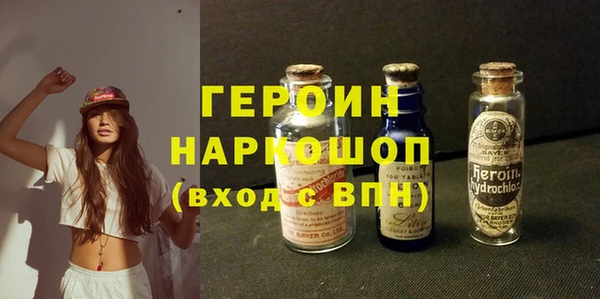 кокаин перу Арсеньев