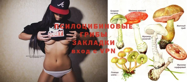кокаин премиум Армянск