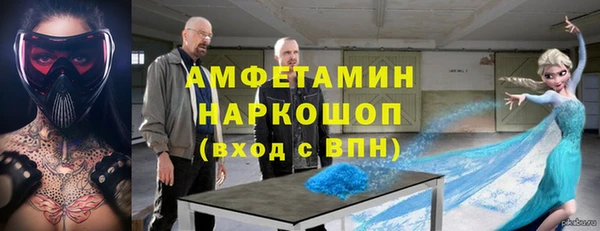 спайс Алзамай