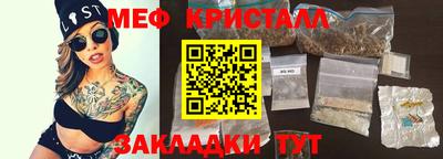 амфетамин Кингисепп
