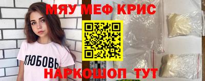 амфетамин Кингисепп