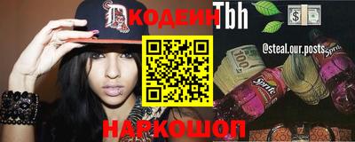 спайс Кинель