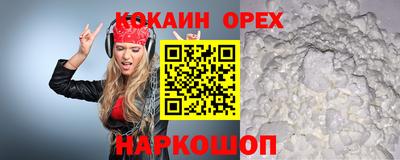 наркотики Кимры