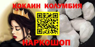 спайс Кинель
