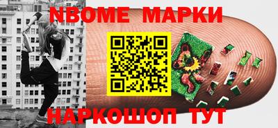 наркотики Кимры