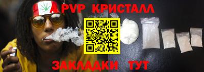 наркотики Кимры