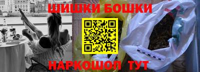 спайс Кинель