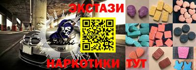 наркотики Кимры