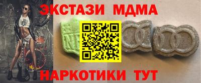 спайс Кинель
