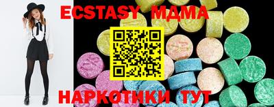 спайс Кинель