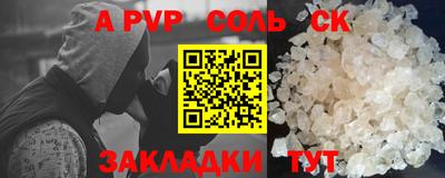 кокаин Нальчик