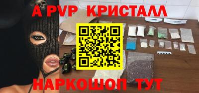 спайс Кинель