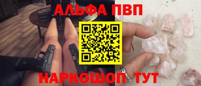 амфетамин Кингисепп