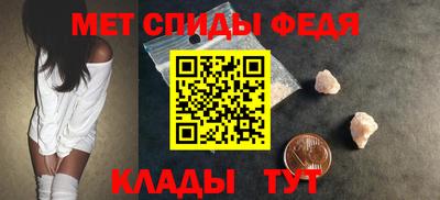 амфетамин Кингисепп