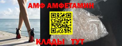 амфетамин Кингисепп