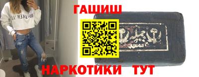 наркотики Кимры