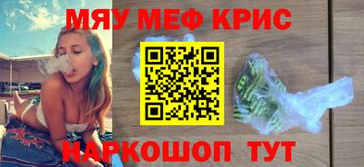 спайс Кинель