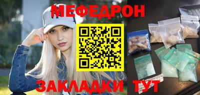 спайс Кинель