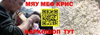 амфетамин Кингисепп