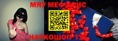героин Наро-Фоминск