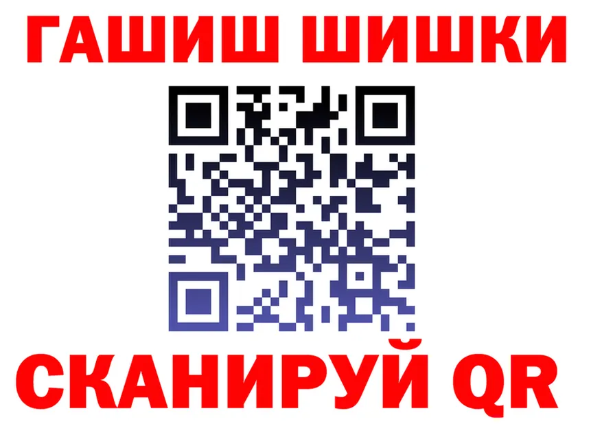 ГАШ убойный ссылка дарк нет hydra Краснотурьинск