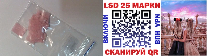 ЛСД экстази кислота  блэк спрут маркетплейс  Краснотурьинск  магазин продажи  